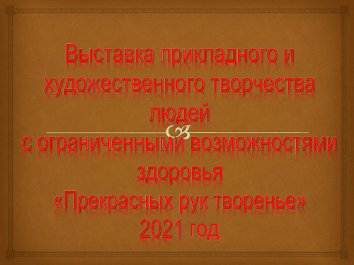25350938c102563ff35a595fadc853f9-0_0.jpg
