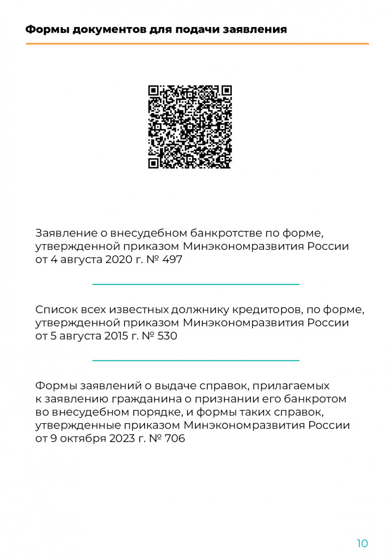 9c9c6662dba84e868f6e3046477b270c9ejk8jkqr04gtw56-10_1_0.jpg