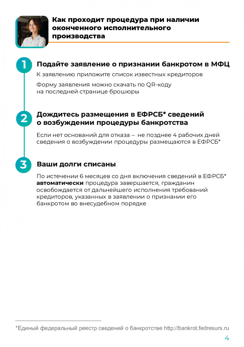 9c9c6662dba84e868f6e3046477b270c9ejk8jkqr04gtw56-4_1_0.jpg