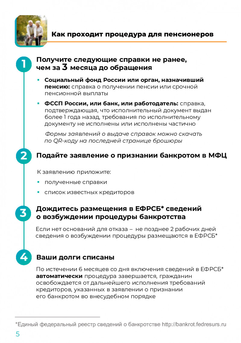 9c9c6662dba84e868f6e3046477b270c9ejk8jkqr04gtw56-5_1_0.jpg
