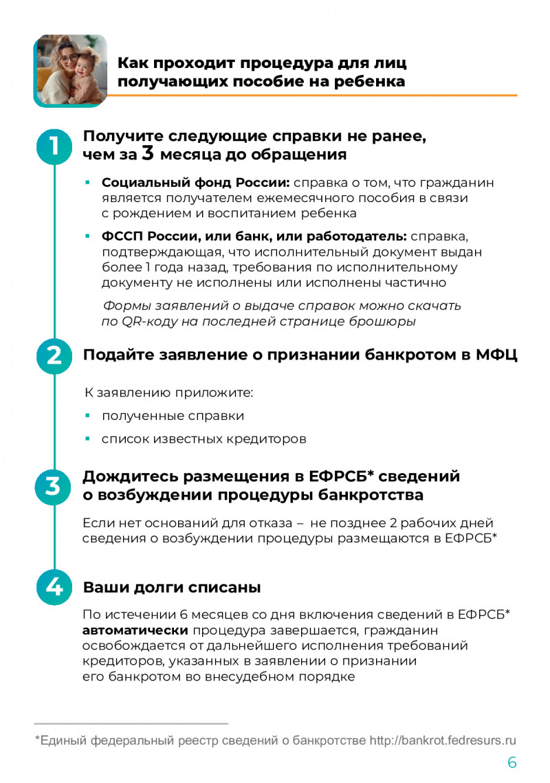 9c9c6662dba84e868f6e3046477b270c9ejk8jkqr04gtw56-6_1_0.jpg