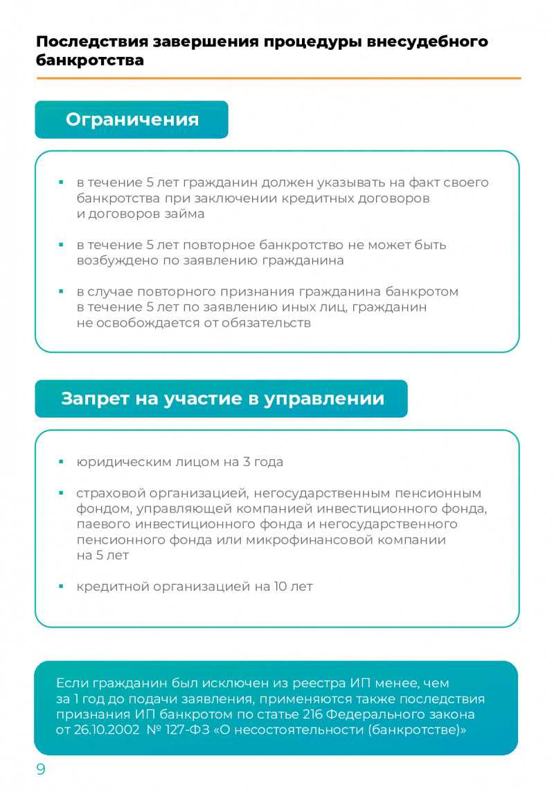 9c9c6662dba84e868f6e3046477b270c9ejk8jkqr04gtw56-9_1_0.jpg