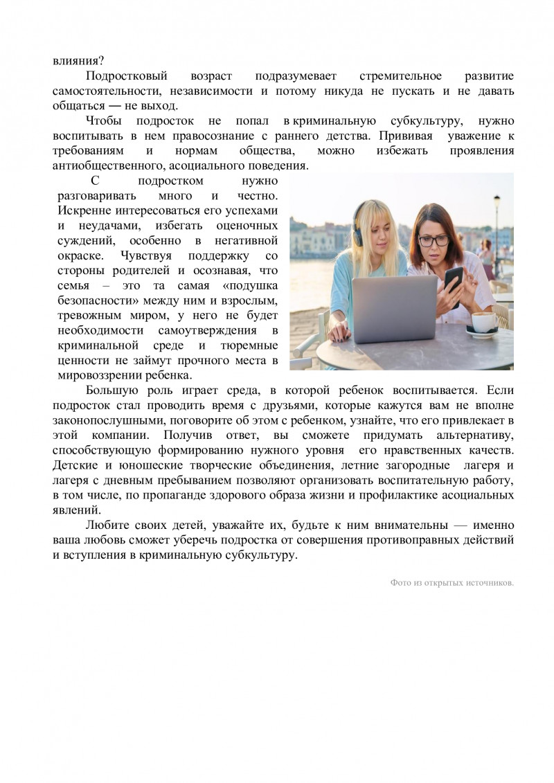 b1a0c6edcbaf4e02cb3f5ffa437152d0pmby9lzt0t1ym50w-1_0_0.jpg