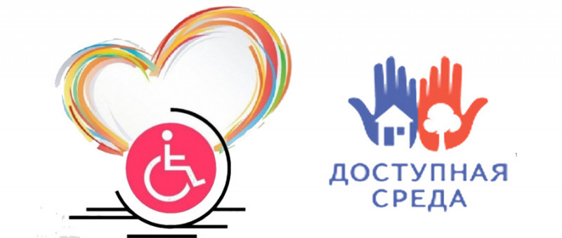 logo_dostupnaya_sreda_0_0.jpg